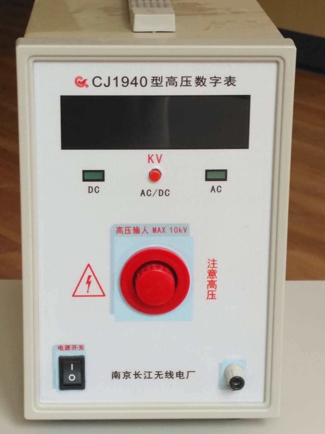 長(zhǎng)江牌接地電阻測(cè)試儀咨詢(xún),高壓耐壓測(cè)試儀公司