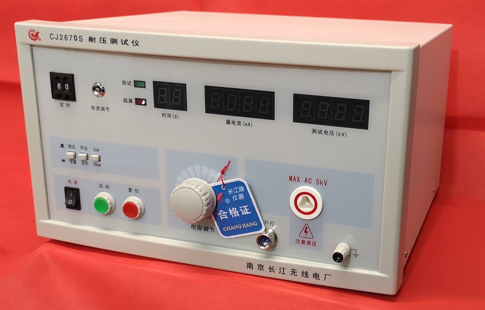 長江牌接地電阻測試儀咨詢,高壓耐壓測試儀公司
